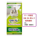 【ケース販売】デオトイレ 消臭・抗菌シート (10枚入り×24袋) 送料無料(沖縄県・離島除く)ユニチャーム デオトイレ専用取替シート システムトイレ用