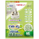 【送料無料・1箱8袋入り】 デオトイレ 飛び散らない緑茶成分入り 消臭・抗菌サンド 4L×8袋 4520699680759 システムトイレ用 猫砂 紙タイプ 4...
