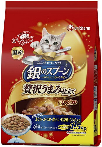 銀のスプーン 贅沢うまみ仕立て お魚づくし 1.5kg まぐろ・かつお・煮干し・白身魚・しらす入り 1