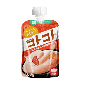 【期限近】ヘルズキッチン　コトコトパウチ　まぐろ＆フィッシュエッグ　100g 賞味期限2024年5月21日　Hell,s Kitchen キャットフード