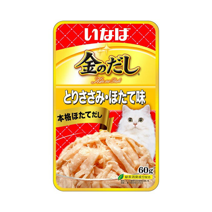 【期限近】いなば　金のだし　パウチ　とりささみ・ほたて味　60g　賞味期限2024年5月末日以降