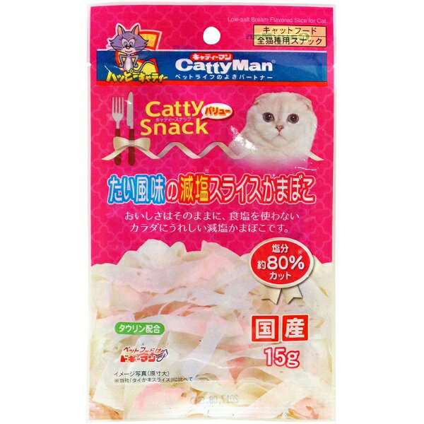 【期限切れ】キャティーマン キャティースナック バリュー たい風味の減塩スライスかまぼこ 15g【賞味期限2019年2月末日】ドギーマン 【期限切れ】キャティーマン キャティースナック バリュー たい風味の減塩スライスかまぼこ 15g【賞味期限2019年2月末日】ドギーマン