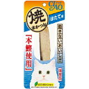 【期限近・賞味期限2025年8月末日】CIAO 焼本かつお 本鰹使用 ほたて味 1本
