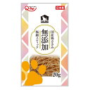 【期限近】九州ペットフード CAT DELI 無添加国産鶏ささみ　無添加　極細スティック　20g　猫用おやつ 　賞味期限2024年4月末日以降