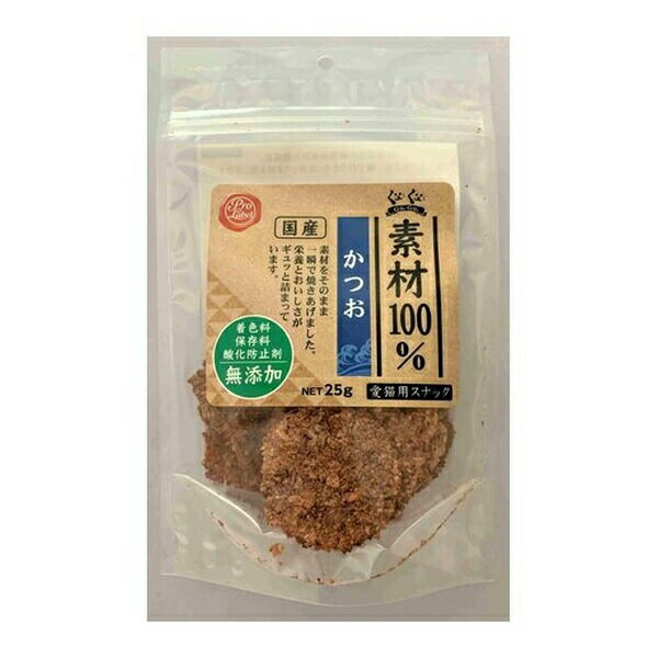 【訳あり・期限切れ・賞味期限2024年4月末日】スマック ぐーぐー素材100% かつお 25g　　※割れやすいおやつですので、中には一部粉になっている物も混在しています　猫　おやつ 1