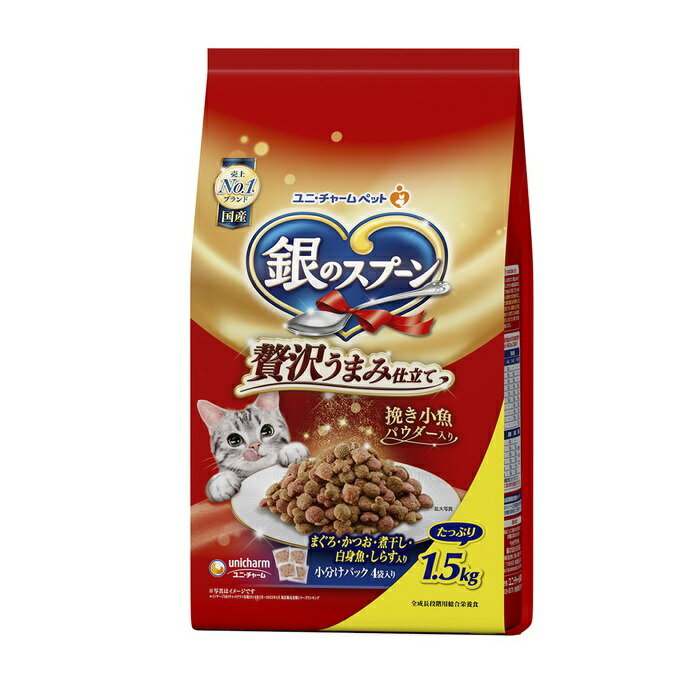 銀のスプーン 贅沢うまみ仕立て お魚づくし 1.5kg まぐろ・かつお・煮干し・白身魚・しらす入り(4)