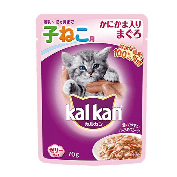 カルカンパウチ12ヶ月までの子ねこ...