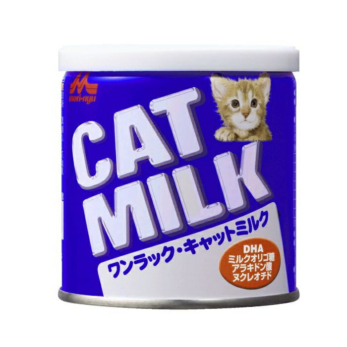 【期限近】森乳サンワールド ワンラック キャットミルク　50g 猫 フード ミルク　賞味期限2024年4月末日・6月末日混在