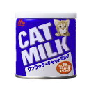 【賞味期限2026年9月末日】森乳サンワールド ワンラック キャットミルク 50g 猫 フード ミルク