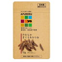 【賞味期限2025年8月末日】九州ペットフード AFURERU やわらか まぐろ&かつお 15g 猫用おやつ アフレル 間食 キャットフード