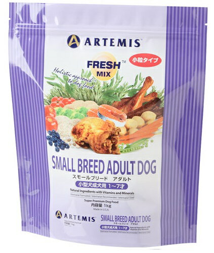 アーテミスフレッシュミックススモー...