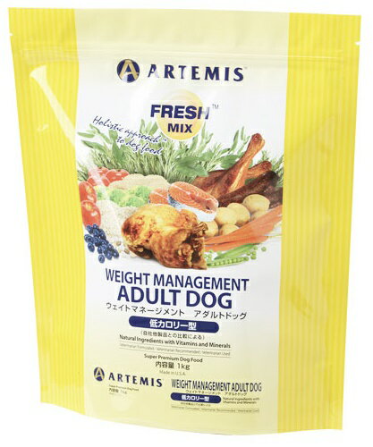 アーテミスフレッシュミックスウェイ...