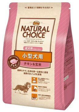 ニュートロ　ナチュラルチョイス小型犬用　成犬用　チキン＆玄米 3kg　生後8カ月以上