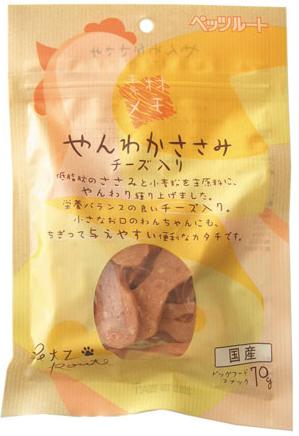 ペッツルート 素材メモ　やんわかささみ　チーズ入り　70g