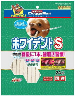 ドギーマン ホワイデントスティック Sサイズ 超徳用(24本入)【ホワイデント】