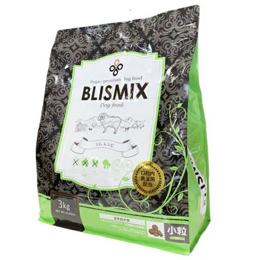 【正規品】ブリスミックス ラム　