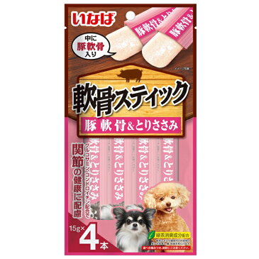 【在庫限り】いなば　軟骨スティック　豚軟骨＆とりささみ　15g×4本 　賞味期限2022年8月末日