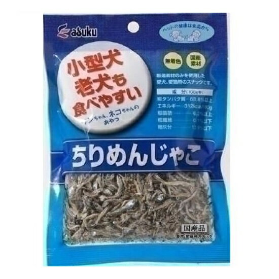 【在庫限り】アスク　ちりめんじゃこ 40g 　賞味期限2024年6月8日　愛犬・愛猫用　おやつ