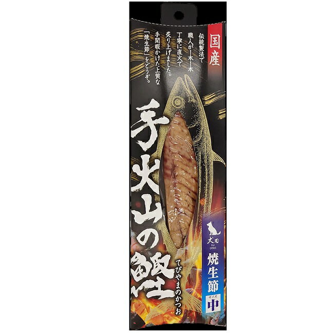 【限定品】ヘルズキッチン 手火山の鰹 (中)　賞味期限2023年2月末日　なまり節4分1身　約180g前後　Hell,s Kitchen