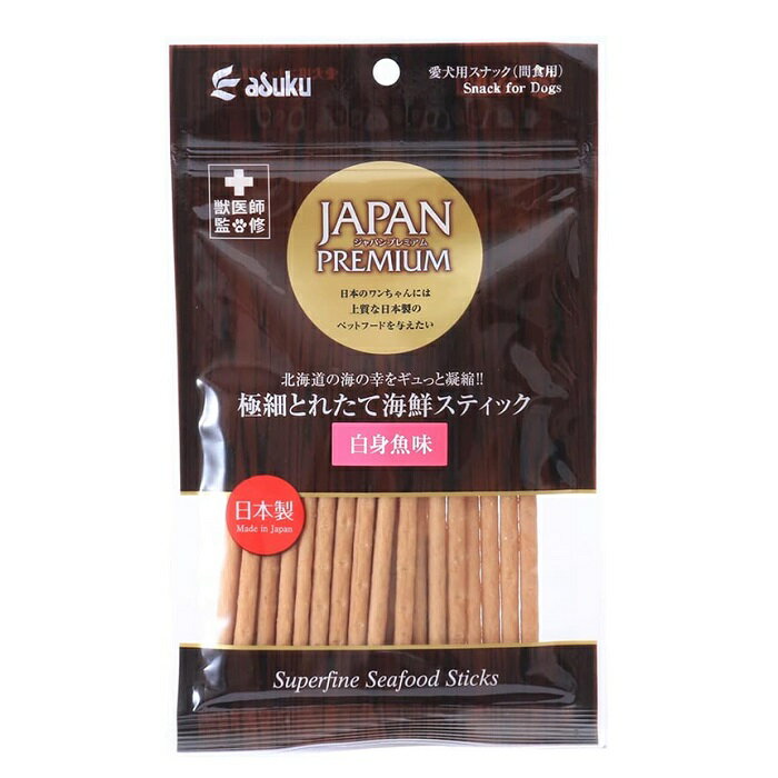 【期限切れ】アスク　ジャパンプレミアム　 極細とれたて海鮮スティック 白身魚味 60g　賞味期限2024年4月末日