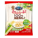 グラン・デリ　とりぷる〜ん　ぷるっとゼリー　緑黄色野菜　264g　賞味期限2024年6月末日　100％国産鶏肉　低脂肪　愛犬用　おやつ　トッピング