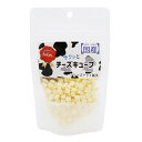 【在庫限り】Petit Joy サクッとチーズキューブ【国産】（フリーズドライ製法）　40g　賞味期限2024年4月20日　エースプロダクツ