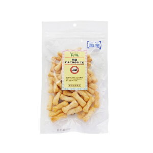 【期限切れ】エースプロダクツ FIRST 特選わんこあられ エビ 45g 賞味期限2025年4月25日 愛犬用 無添加・無着色 おやつ スナック