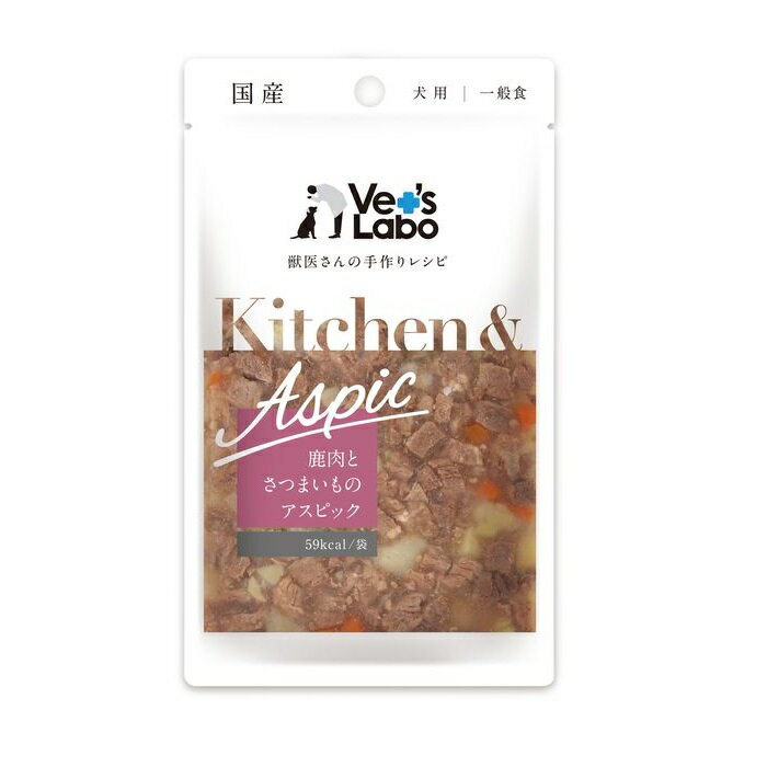 【在庫限り】Vet'sLabo キッチン＆アスピック　鹿肉とさつまいものアスピック　80g　賞味期限2025年10..