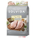 ソルビダ(SOLVIDA) グレインフリー チキン 室内飼育　7歳以上用 1.8kg