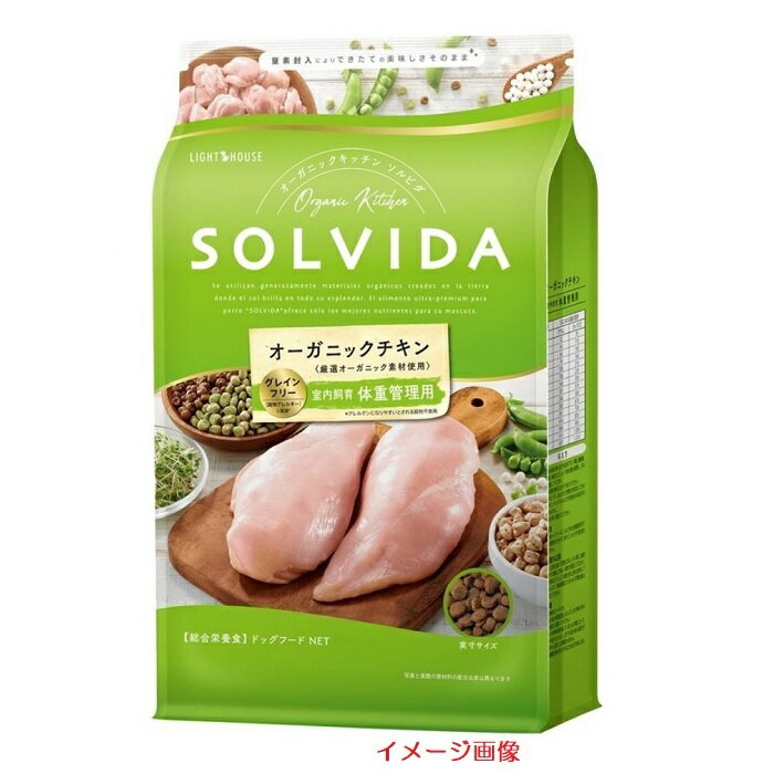 【送料無料】ソルビダ グレインフリー チキン 室内飼育 体重管理用 5.8kg (SOLVIDA)