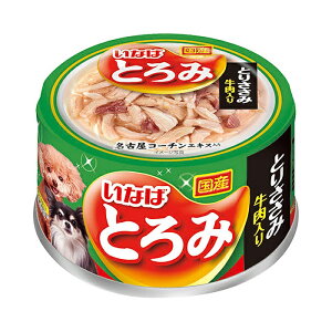 【在庫限り】いなば　とろみ　とりささみ・牛肉入り　80g　（犬用）　賞味期限2025年8月3日～2026年4月4日混在　※若干の難（凹み等）がある商品も混在しております。