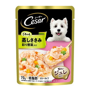 【在庫限り】シーザー ごろっと蒸しささみ 彩り野菜入り 70g 賞味期限2026年1月26日 パウチ ウェットフード ドッグフード 低脂肪 ゼリータイプ