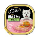 【在庫限り】マース シーザー 絹ささみ 野菜入り 100g ※トレーに若干の凹みあり 賞味期限2026年6月3日
