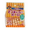 ドギーマン さつまいも入りボーロ 120g(15g×8袋) 犬用 おやつ スナック 間食