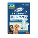【在庫限り】チューデント 歯みがき専用ガム オールインワン S ミルク風味 70g(約20本入り) 賞味期限2026年7月21日