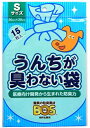 うんちが臭わない袋BOS ペット用 Sサイズ 15枚入 【ペット】【通販】【うんち袋】