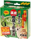 【在庫限り】ドギーマン　薬用 蚊取り安泉香 犬猫用　外箱に難（凹み・破れ等）がある場合がござます その1