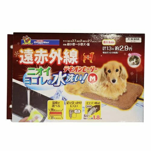 遠赤外線テキオンヒーター 水洗い! ペット用 M サイズ ペット用ヒーター 愛犬・愛猫用