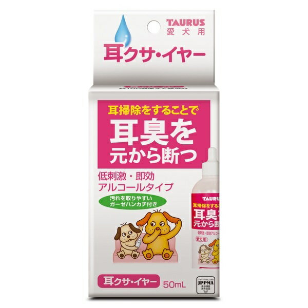 楽天ペットランド熊取【在庫限り】トーラス 耳クサイヤー 50ml 使用期限2024年12月末以降 ※外箱に若干難（凹み等）がある商品も混在しております。