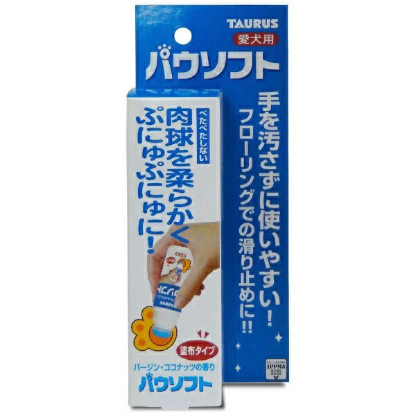 楽天ペットランド熊取【在庫限り】トーラス　パウソフト 　50ml　犬用　使用期限2028年8月末日　愛犬用　保護、滑り止め　肉球ケア　塗布タイプ　天然成分