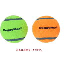 【在庫処分】ドギーマン　パンクレスボール 　1個　※外袋に若干の難（汚れなど）あり！　お色はお任せください！ボールの色は緑色、オレンジ色のいずれかになります。