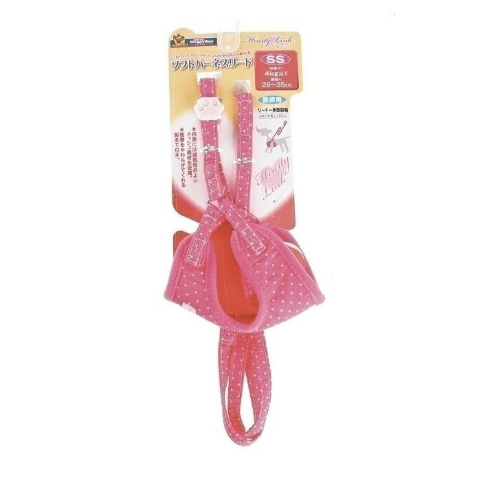 【在庫限り】ドギーマン ソフトハーネスリード SS　ドット（胴回り26〜35cm）　※若干の難あり（胴回り3..