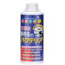 【在庫処分】ソネケミファ 大切な熱帯魚のバクテリア 150ml