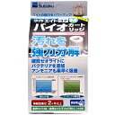 【在庫限り】水作エイト コアM バイオカートリッジ M 1個 ※外箱、に若干の難(凹み等)がある場合がございます。