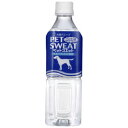 PET SWEAT　ペットスエット　500mL　アースバイオケミカル