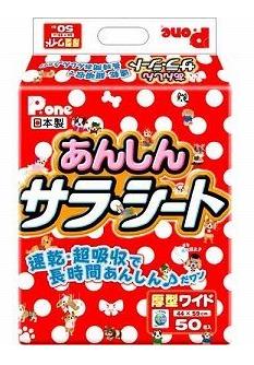 P.one　あんしんサラ・シート　厚型　ワイド　50枚入 4個入り