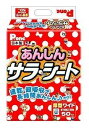 【特徴】おしっこをした瞬間から水分とニオイをすばやくとじこめ、足うらを汚しません♪ さらに厚型・超吸収タイプで長時間使用してもあんしんです&#9825; パッケージにも今までなかったような可愛いイラストを採用♪ ◎対象 超小型犬〜中型犬 ☆厚型・超吸収タイプで長時間使用でもニオイあんしん＆清潔。 ☆リサイクル素材使用！ECOで経済的。 ☆ 安心の日本製 【ご使用方法】折りたたんでいるシートを伸ばして広げてください。 不繊布綿を上にしてお使いください。 床に敷く場合は、ペットシートのまわりを汚す可能性がございますので、汚れてもよい場所に敷いてください。 【使用上のご注意】●本製品をハサミで切らずにそのままご使用ください。切ってしまうと汚れや漏れの原因になります。 ●本製品を水洗トイレや排水溝に流さないでください。 ●本製品をペットが噛んでしまわないようにご注意ください。もしも食べてしまった場合は早急に獣医師にご相談ください。 ●使用後のペットシーツに付着した大便は必ず取り除いてください。ご家庭のトイレなどで処理してください。 ●使用後のペットシーツは汚れた部分を内側に丸め、不衛生にならないよう処分してください。 ●トイレにシーツを捨てないでください。 ●外出時にご使用になったシーツは必ずご家庭に持ち帰って処分してください。 ●処理の方法はお住まいの地域のルールに従ってください。 ●本製品の空き袋をペットや子供のおもちゃにしないでください。 ●高温、湿気の多い場所を避け、直射日光の当たらない場所に保管してください。 【素材】表面材：ポリオレフィン系不織布吸収材：綿状パルプ、吸収紙、高分子吸水材防水材：ポリエチレンフィルム、結合材：ホットメルト 【製品サイズ】　44×59cm 【注意事項】 ※改良のため予告なく形を変更する場合がございますので、予めご了承下さい。 P・ワン あんしんサラ・シート レギュラーに関する詳細なお問合せは下記までお願いします 第一衛材 〒769-1602 香川県三豊郡豊浜町大字和田浜1610−2 TEL 0875-52-3131　