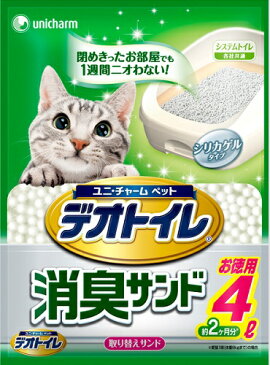 デオトイレ 取りかえ専用 消臭サンド 4L 　【猫砂 ねこ砂 ネコ砂】