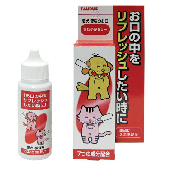 【在庫処分】トーラス　お口さわやかゼリー　30ml　犬・猫　デンタルケア　賞味期限2022年6月末日