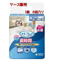 【送料無料・まとめ買い×8】ユニチャーム マナーウェア 長時間オムツ 小~中型犬用 M 28枚入×8個 小~中型犬用・猫ちゃんにも※新デザインにリニューアル(2種のデザイン入り) 4520699649671